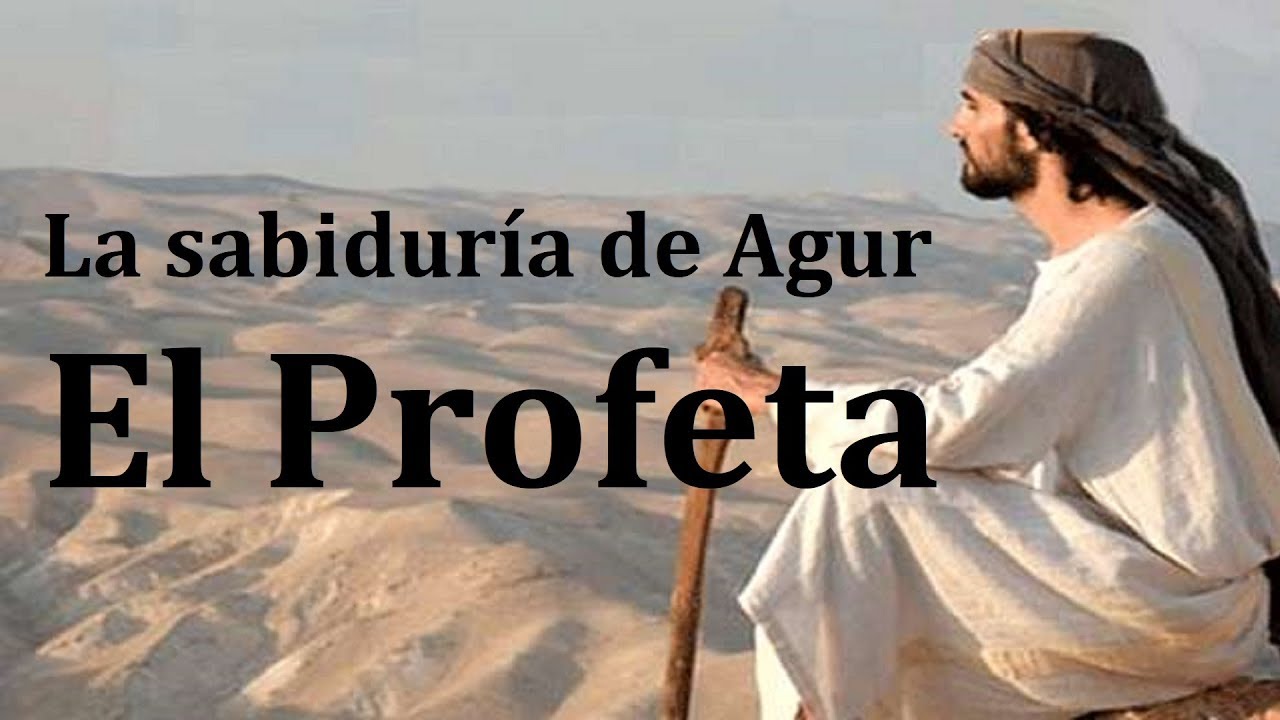 quien fue agur en la biblia