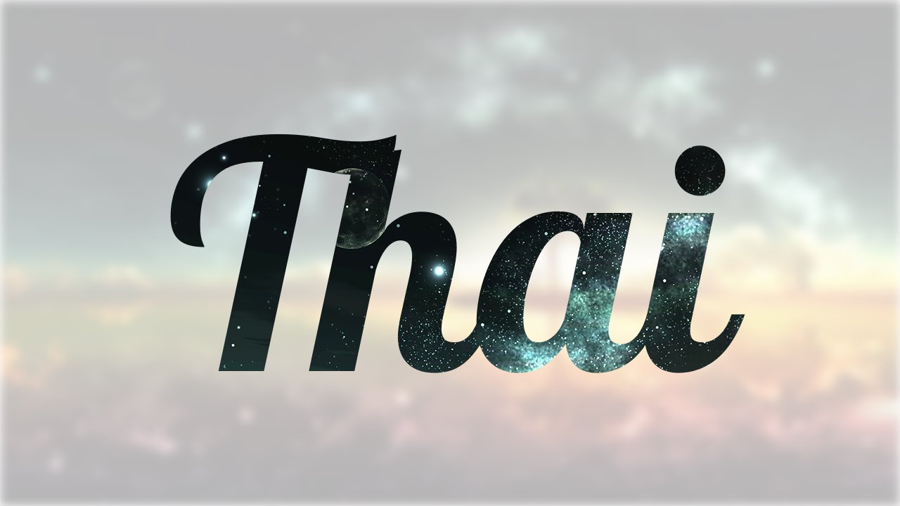 thaily significado en la biblia