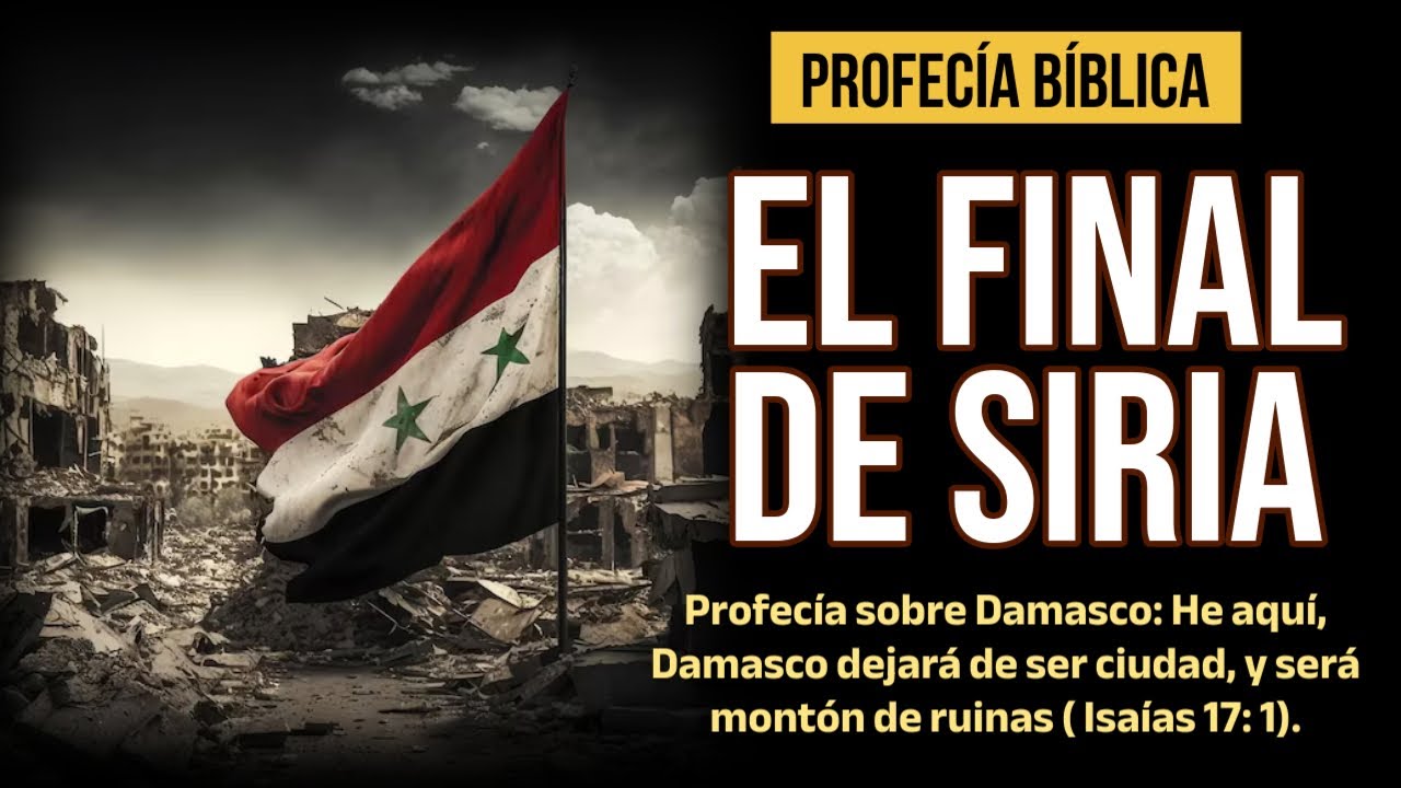 en que parte de la biblia dice que siria desaparecera